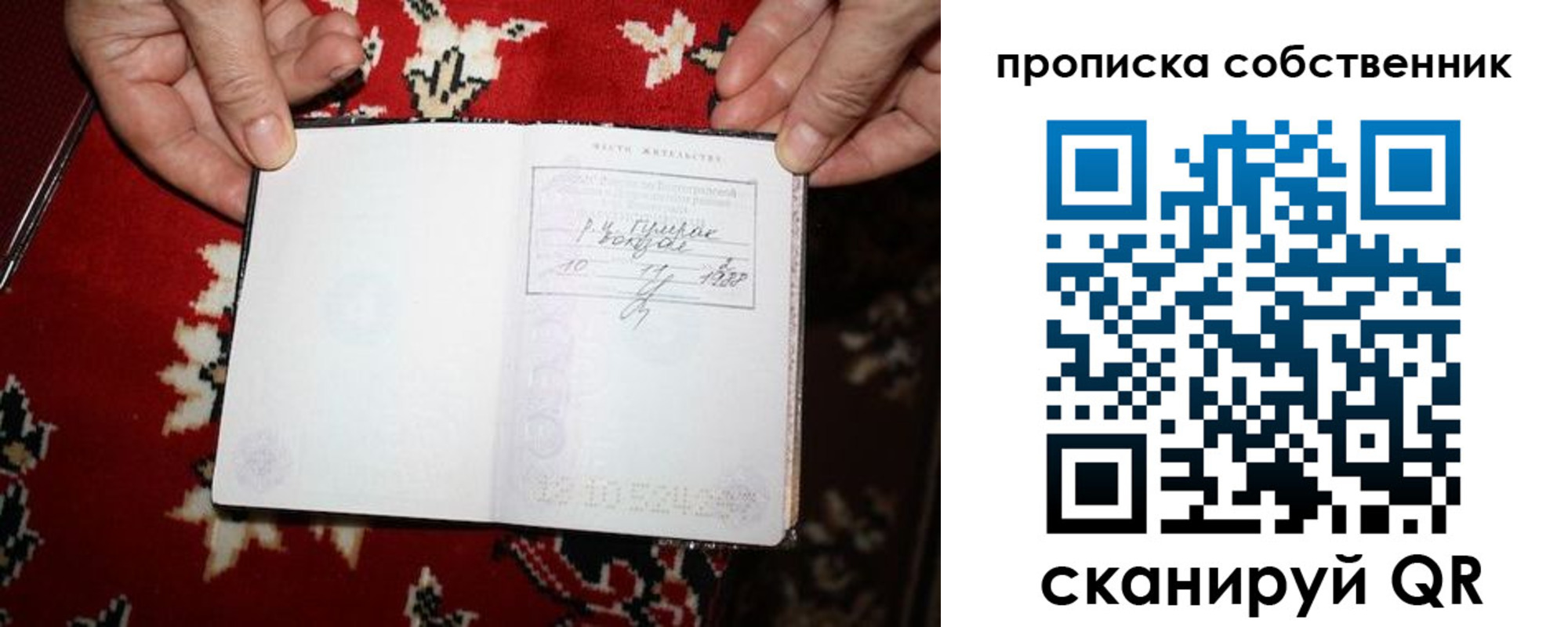 регистрация для дет. сада в Липецкая области