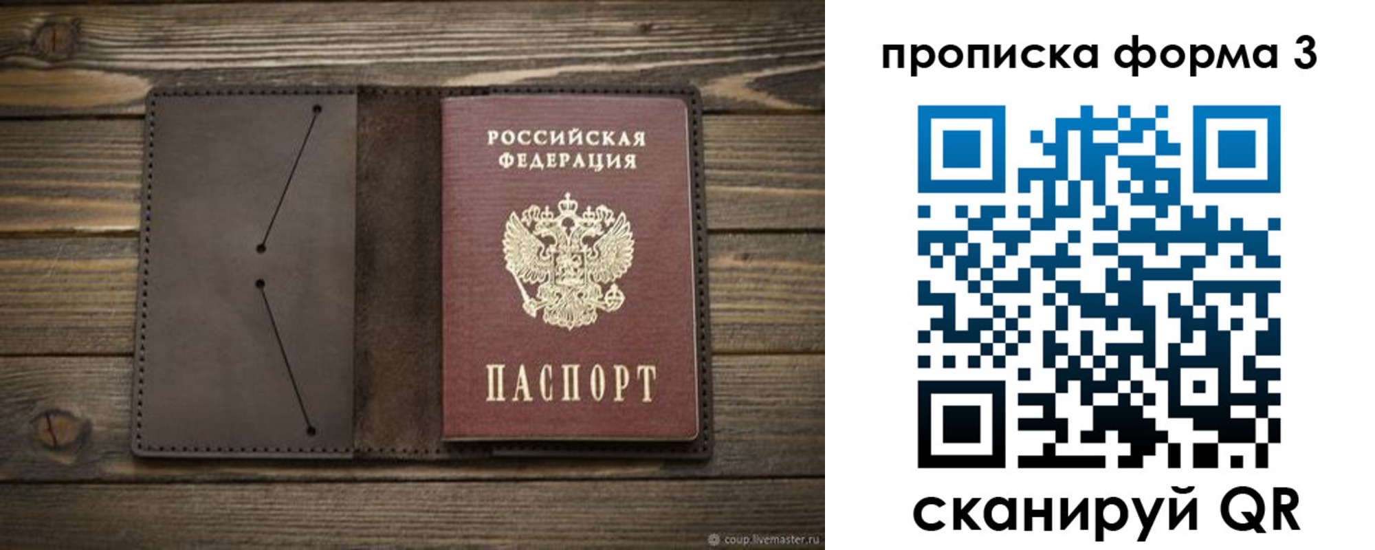 регистрация для дет. сада в Липецкая области